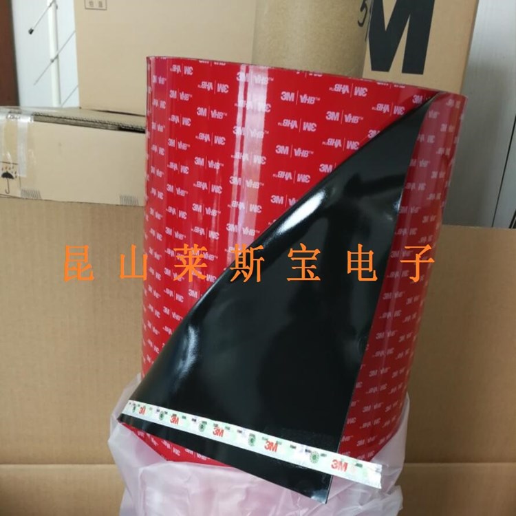 3m5952VHB双面胶 3m5952丙烯酸胶带