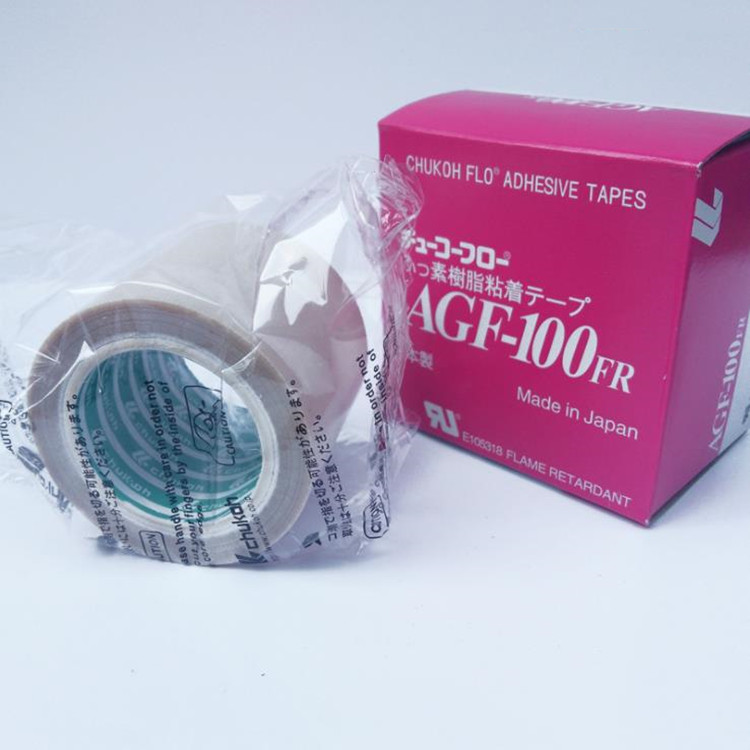 日本中兴化成（AGF-100）高温胶布