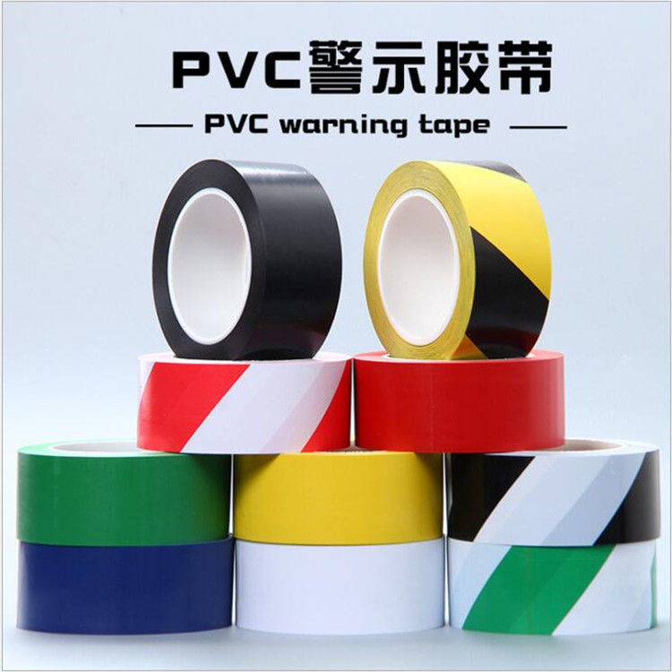 PVC警示胶带 黑红醒目地板胶带